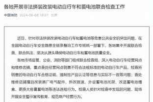 被禁止参加新闻发布会，曼晚主编：蔑视球迷，我们代表他们提问